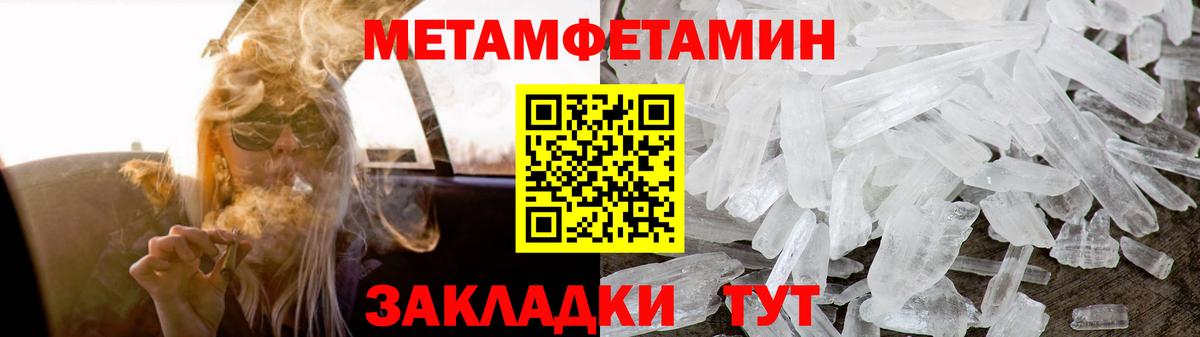 Видное  АМФ 98%  АМФ  Вход с VPN  kraken зеркало  АМФ 