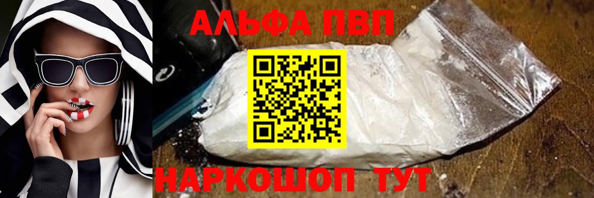 A PVP СК КРИС Видное