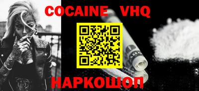 меф Моздок
