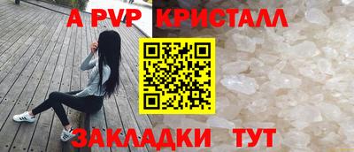 меф Моздок