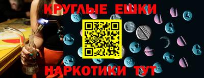 меф Моздок