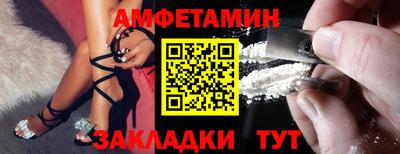 скорость Можайск