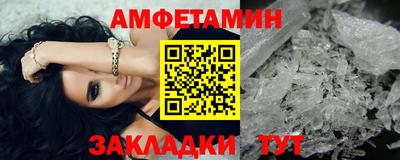 меф Моздок