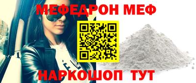 крисы Можга
