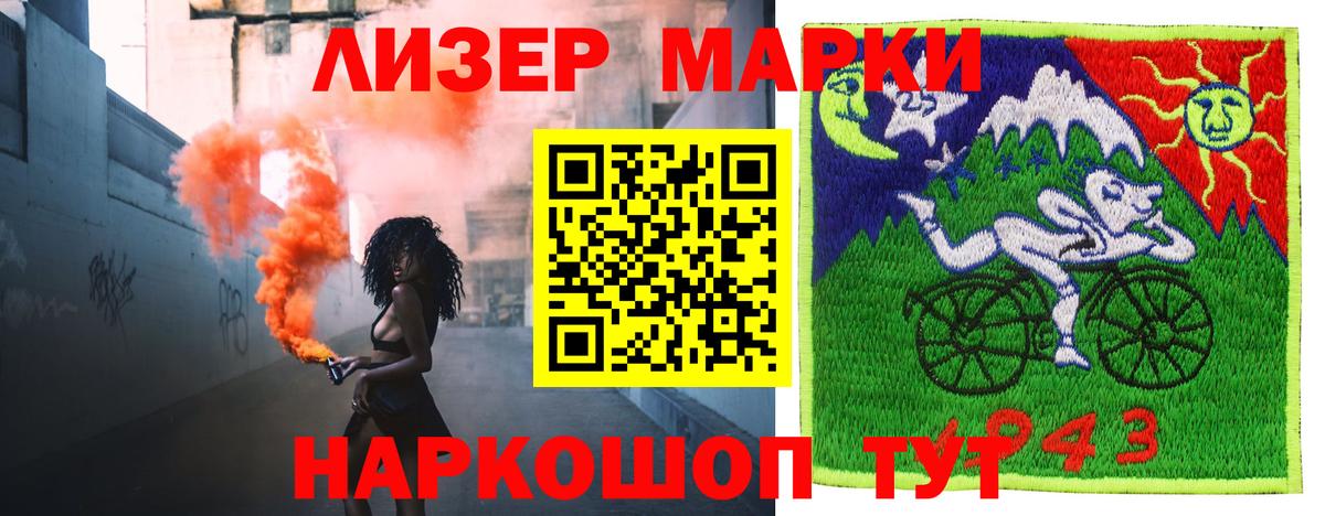 кракен зеркало  Вход с VPN  ЛСД экстази кислота  Видное  ЛСД экстази кислота 