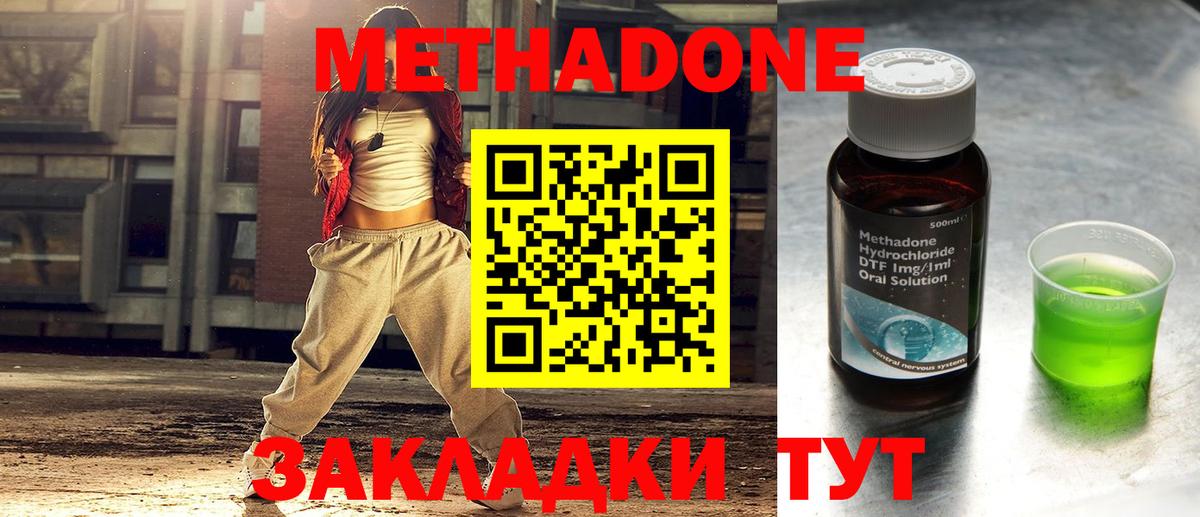 blacksprut ССЫЛКА  Вход с VPN  МЕТАДОН белоснежный  Видное  Метадон мёд 