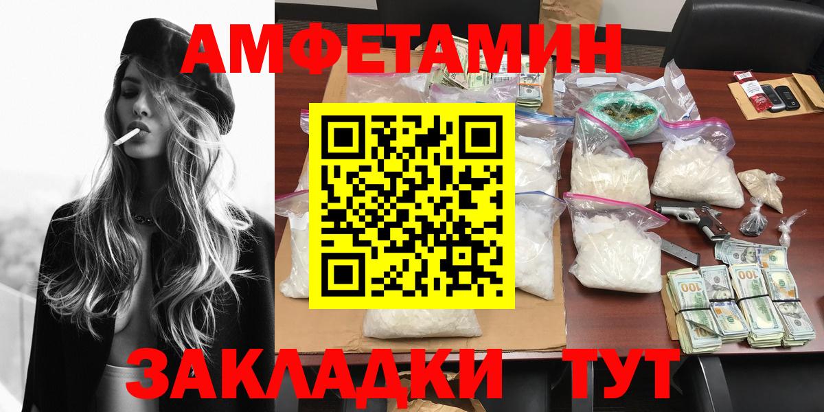 Первитин Methamphetamine  Первитин Methamphetamine  Вход с VPN  Видное 