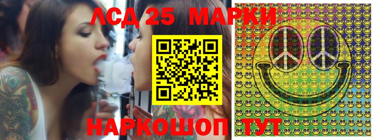 Наркотические марки 1500мкг  наркошоп  Видное  Вход с VPN 