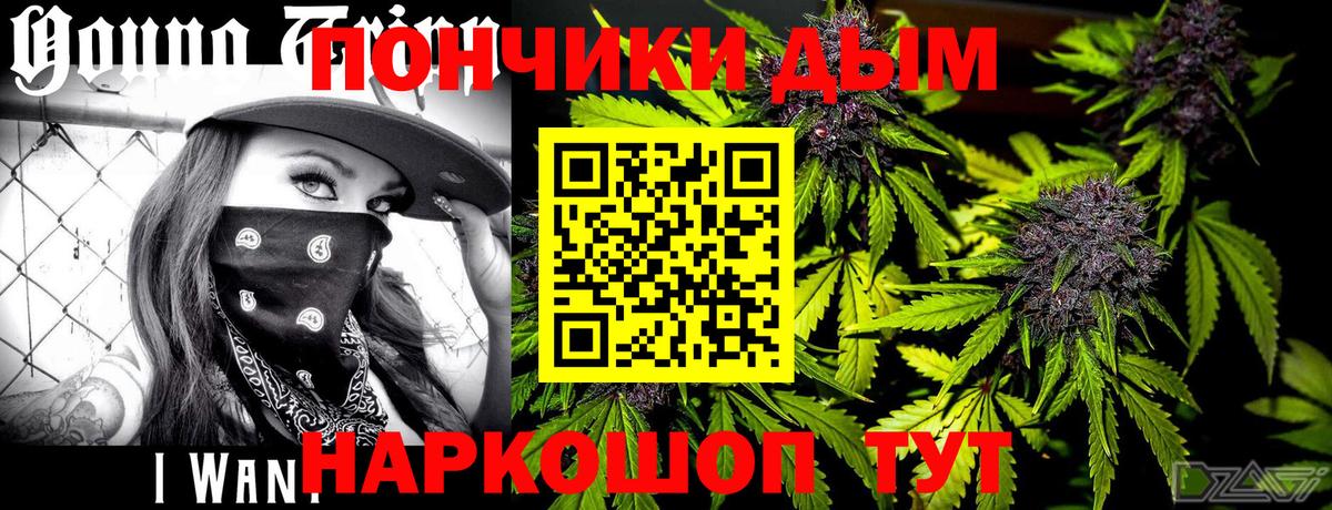 Канабис Amnesia  Шишки марихуана тримм  Видное  Вход с VPN  Марихуана White Widow 
